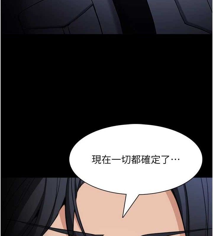 第127话-家访体验现挤母乳-癡汉成瘾-小胖手,红色都市（第15张）