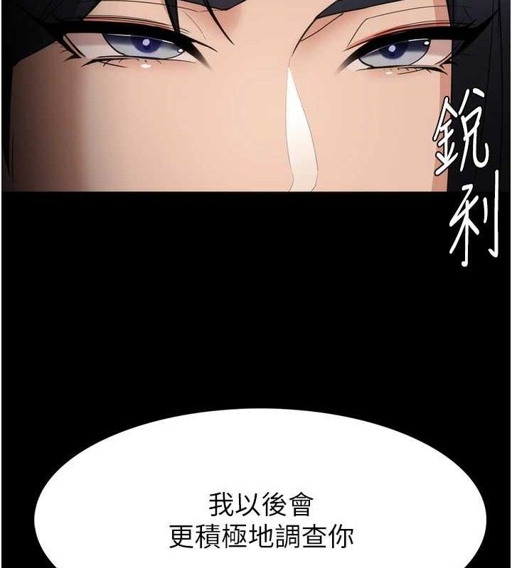 第127话-家访体验现挤母乳-癡汉成瘾-小胖手,红色都市（第16张）