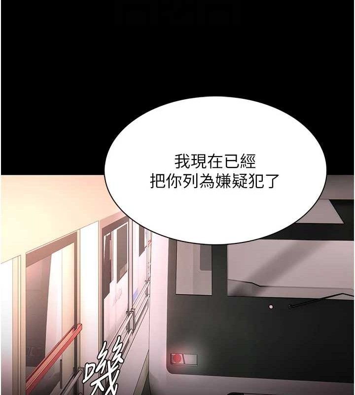 第127话-家访体验现挤母乳-癡汉成瘾-小胖手,红色都市（第19张）