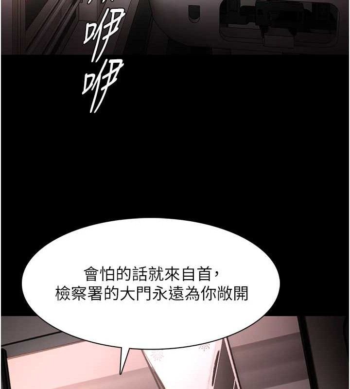 第127话-家访体验现挤母乳-癡汉成瘾-小胖手,红色都市（第20张）