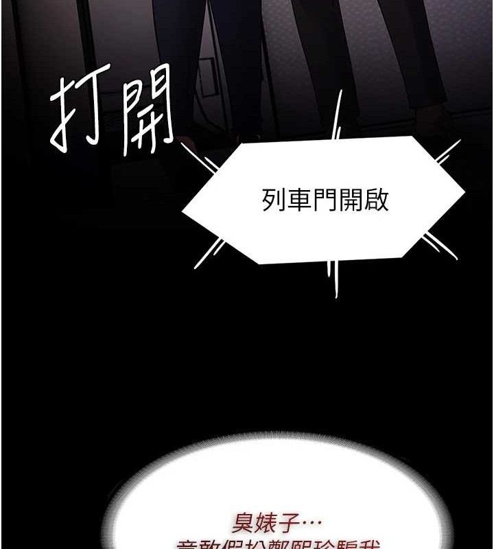 第127话-家访体验现挤母乳-癡汉成瘾-小胖手,红色都市（第22张）