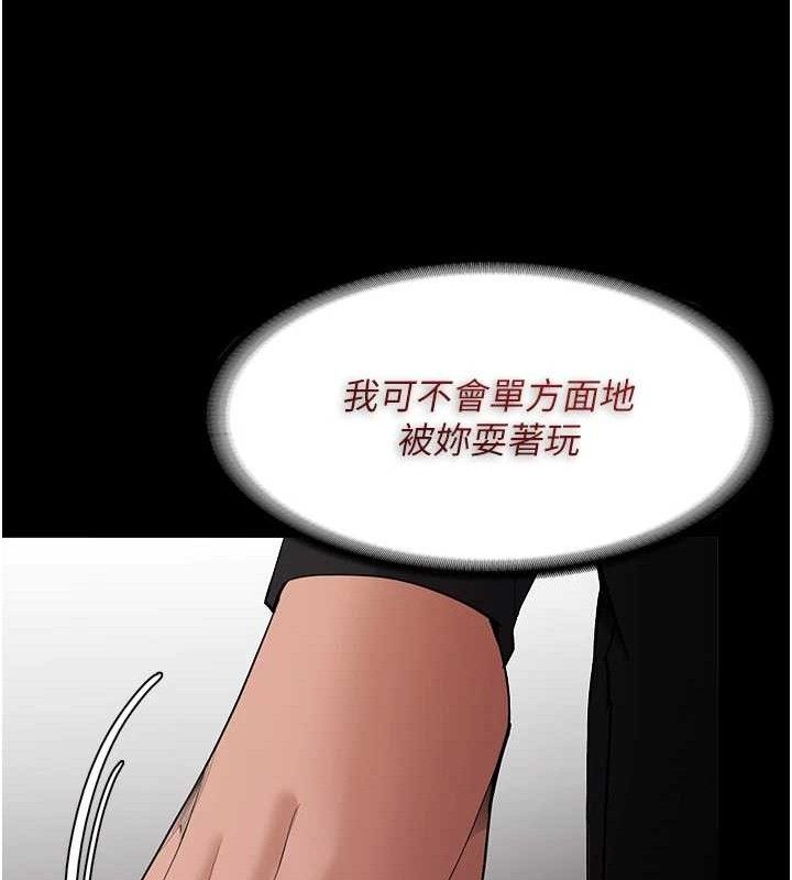 第127话-家访体验现挤母乳-癡汉成瘾-小胖手,红色都市（第25张）