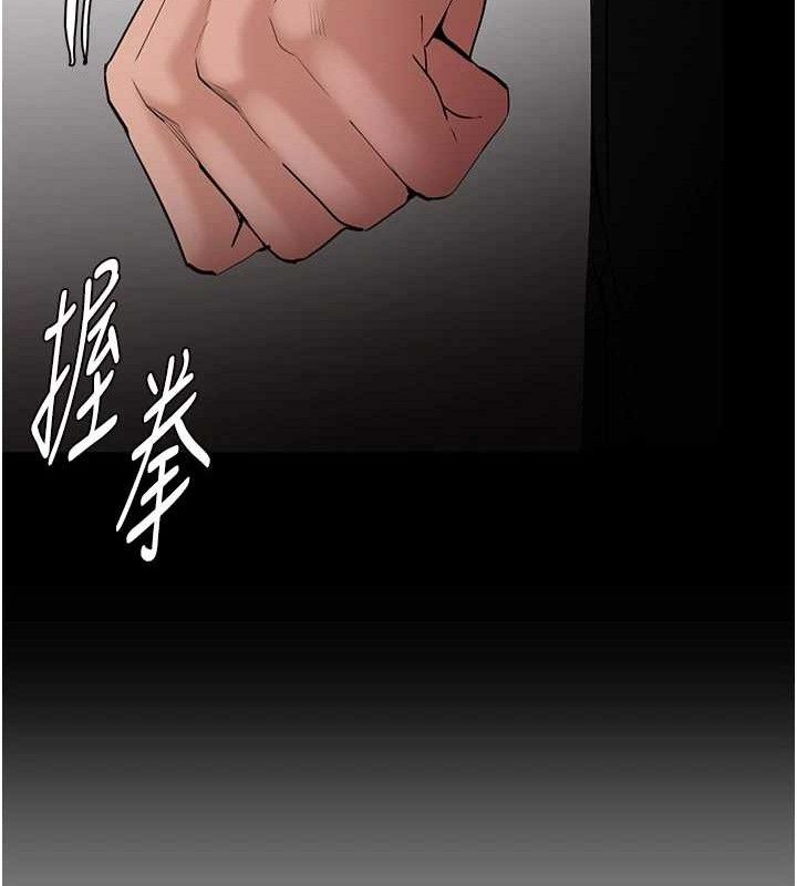 第127话-家访体验现挤母乳-癡汉成瘾-小胖手,红色都市（第26张）