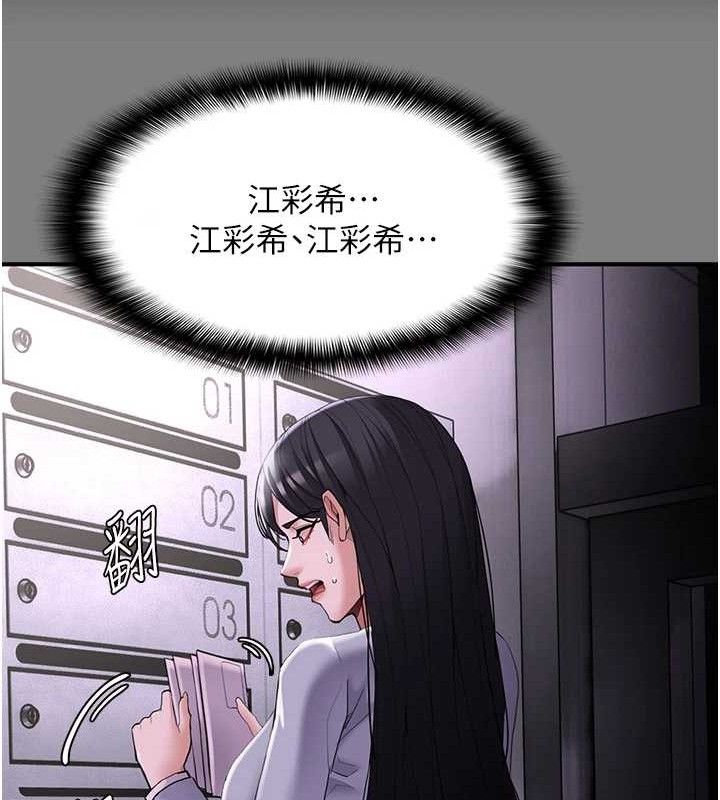 第127话-家访体验现挤母乳-癡汉成瘾-小胖手,红色都市（第27张）