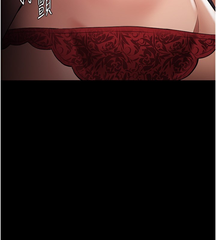 第128话-反被擒拿的人妻检察官-癡汉成瘾-小胖手,红色都市（第3张）