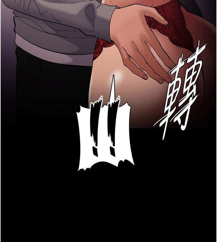 第128话-反被擒拿的人妻检察官-癡汉成瘾-小胖手,红色都市（第6张）