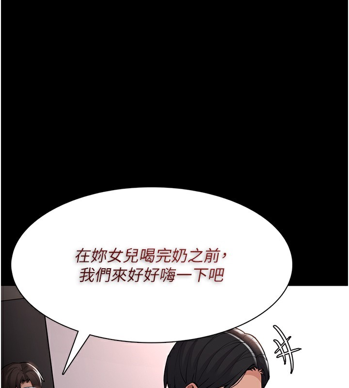 第129话-二宝的生父是变态-癡汉成瘾-小胖手,红色都市（第1张）