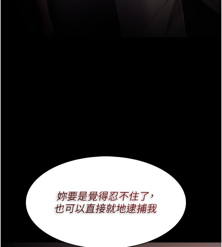 第129话-二宝的生父是变态-癡汉成瘾-小胖手,红色都市（第3张）