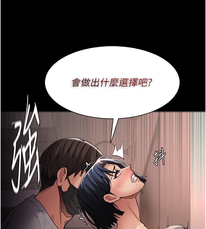 第129话-二宝的生父是变态-癡汉成瘾-小胖手,红色都市（第9张）