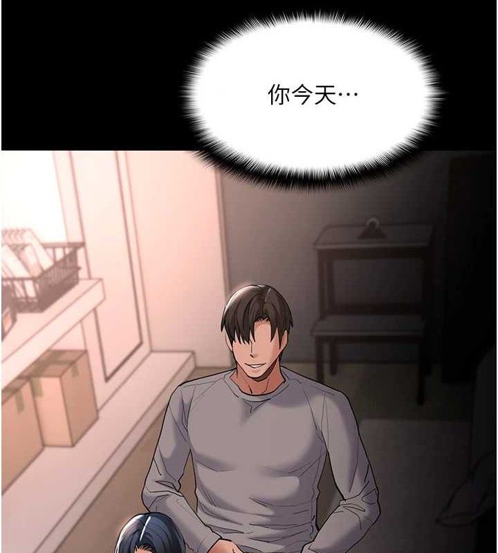 第130话-直捣黄龙救爱徒-癡汉成瘾-小胖手,红色都市（第10张）