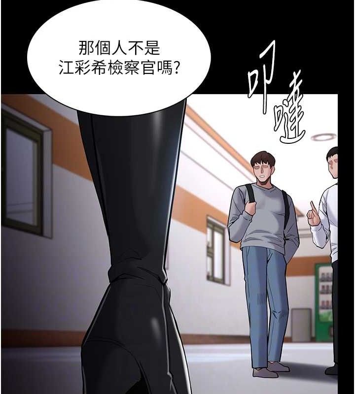 第130话-直捣黄龙救爱徒-癡汉成瘾-小胖手,红色都市（第19张）