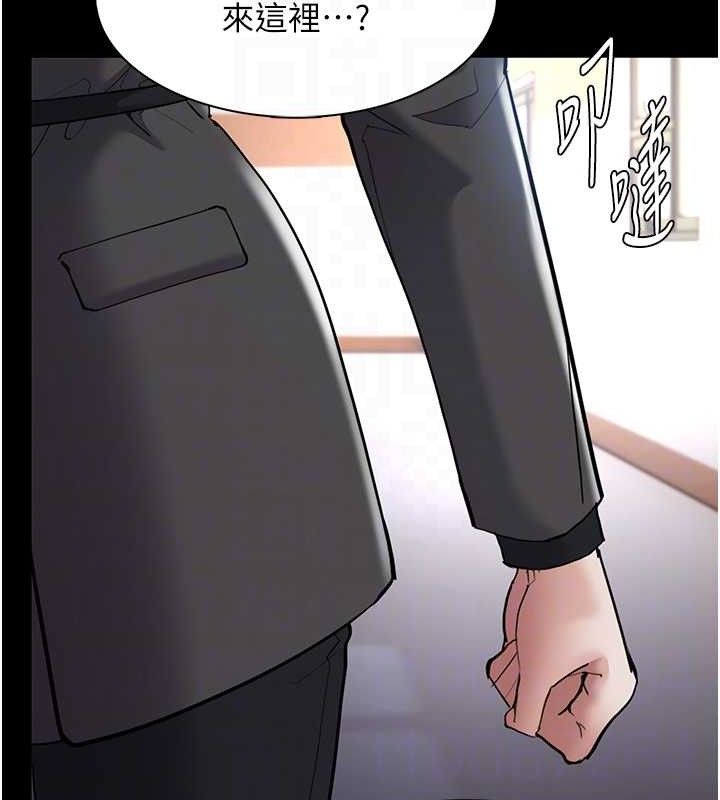 第130话-直捣黄龙救爱徒-癡汉成瘾-小胖手,红色都市（第21张）