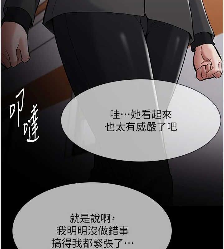 第130话-直捣黄龙救爱徒-癡汉成瘾-小胖手,红色都市（第24张）