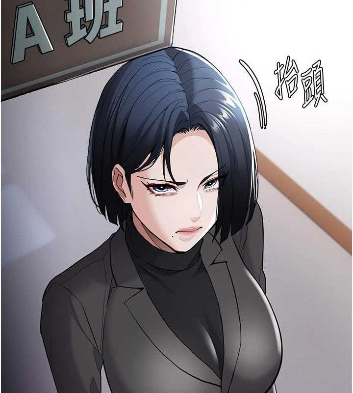 第130话-直捣黄龙救爱徒-癡汉成瘾-小胖手,红色都市（第27张）