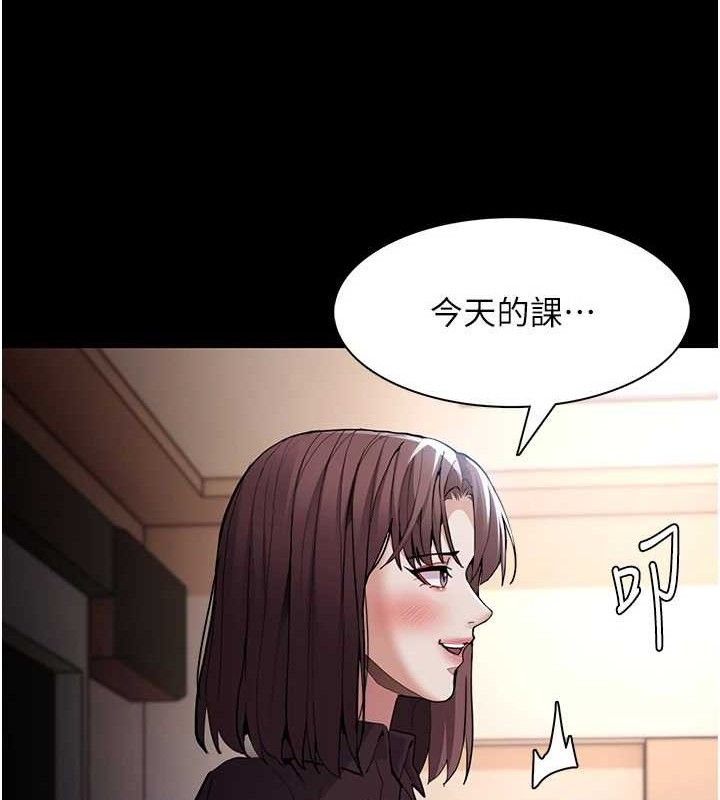 第130话-直捣黄龙救爱徒-癡汉成瘾-小胖手,红色都市（第29张）