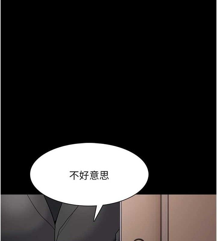 第130话-直捣黄龙救爱徒-癡汉成瘾-小胖手,红色都市（第31张）