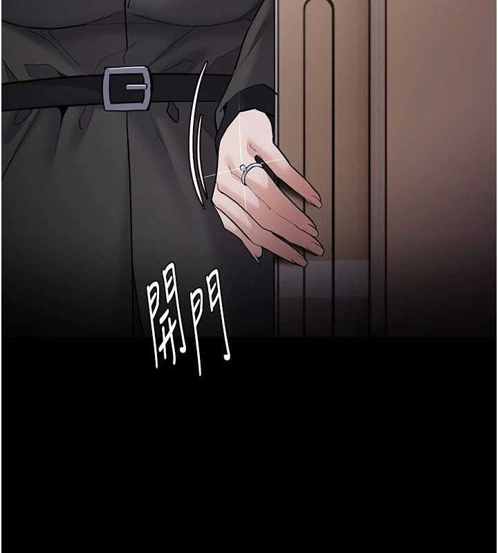 第130话-直捣黄龙救爱徒-癡汉成瘾-小胖手,红色都市（第32张）