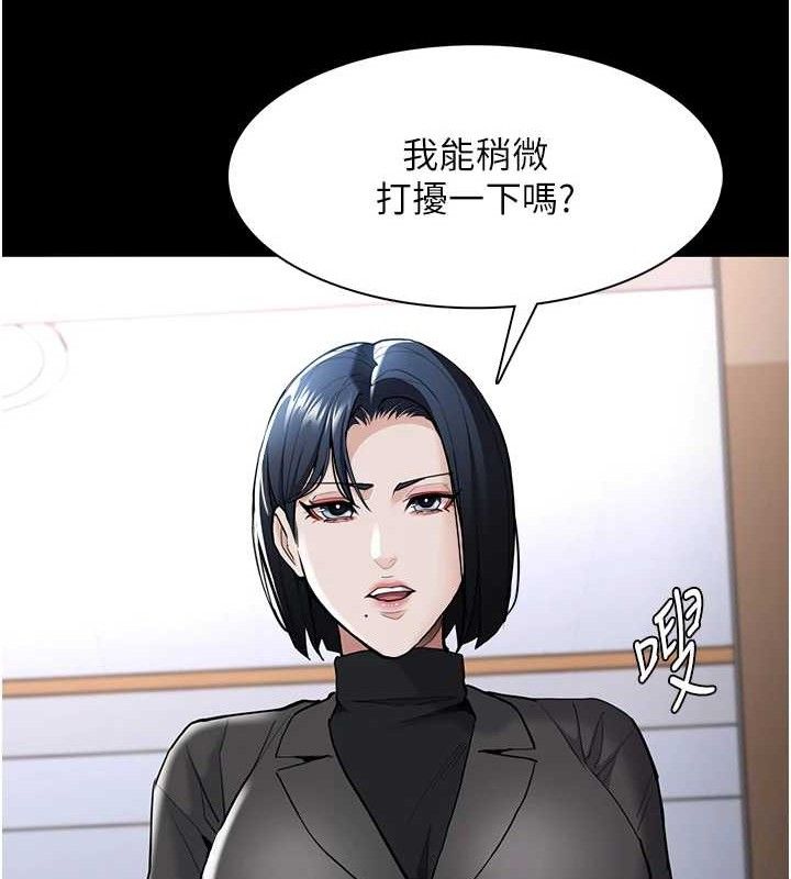 第130话-直捣黄龙救爱徒-癡汉成瘾-小胖手,红色都市（第33张）