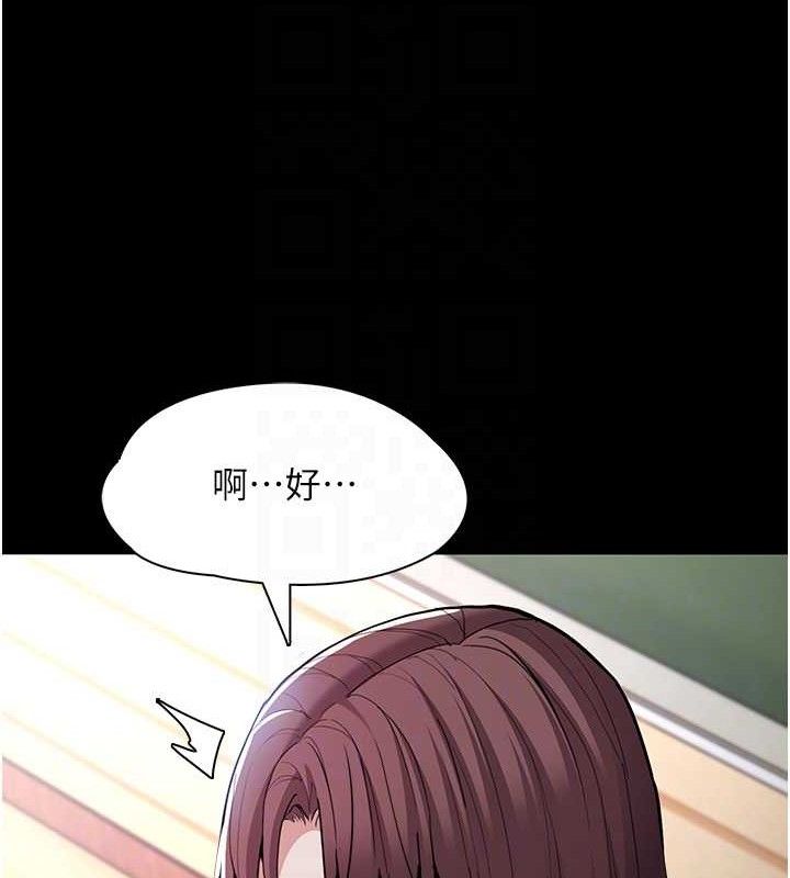 第130话-直捣黄龙救爱徒-癡汉成瘾-小胖手,红色都市（第35张）