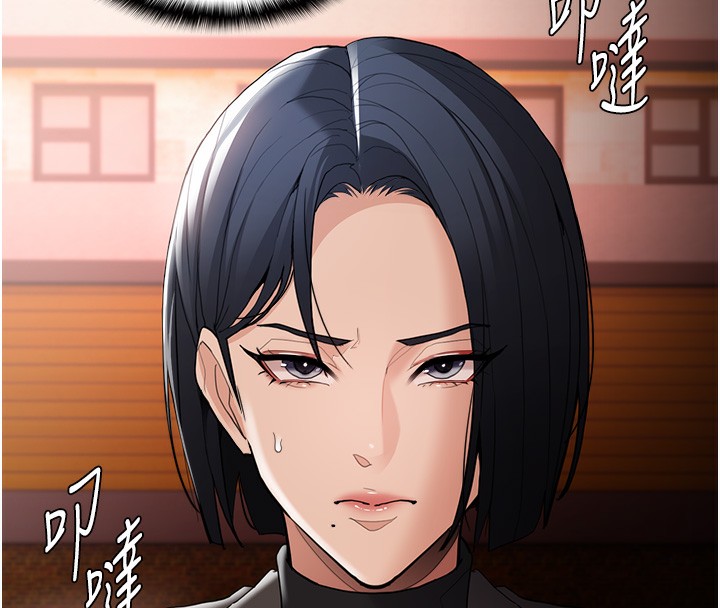 第131话-忠心下属以身报国-癡汉成瘾-小胖手,红色都市（第9张）