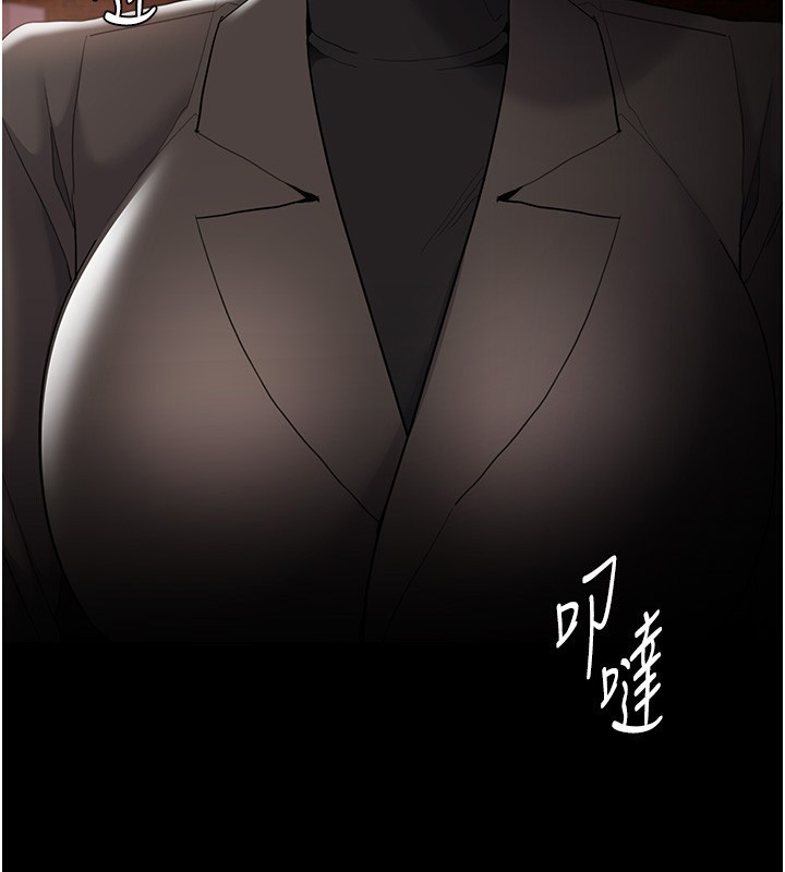 第131话-忠心下属以身报国-癡汉成瘾-小胖手,红色都市（第10张）