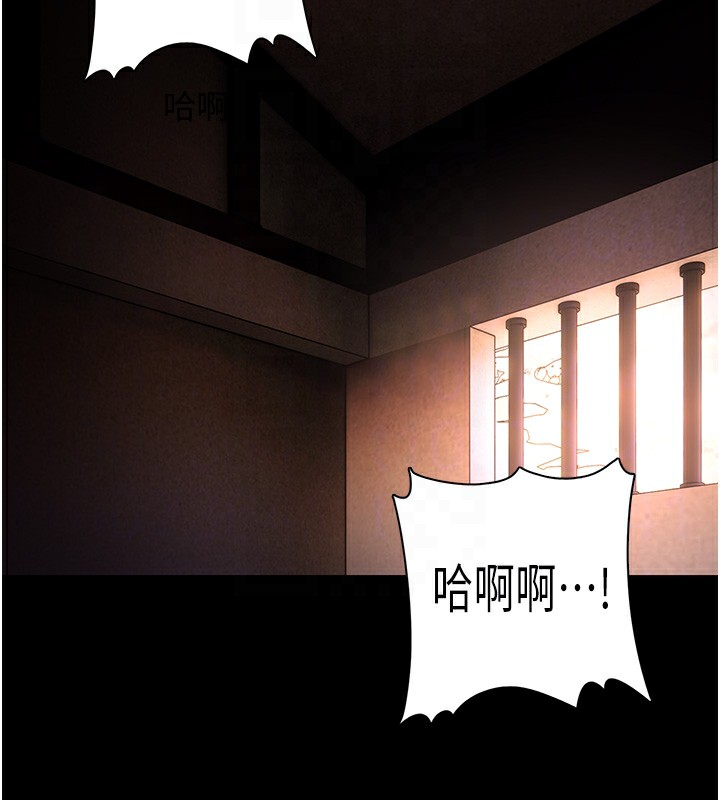 第131话-忠心下属以身报国-癡汉成瘾-小胖手,红色都市（第17张）