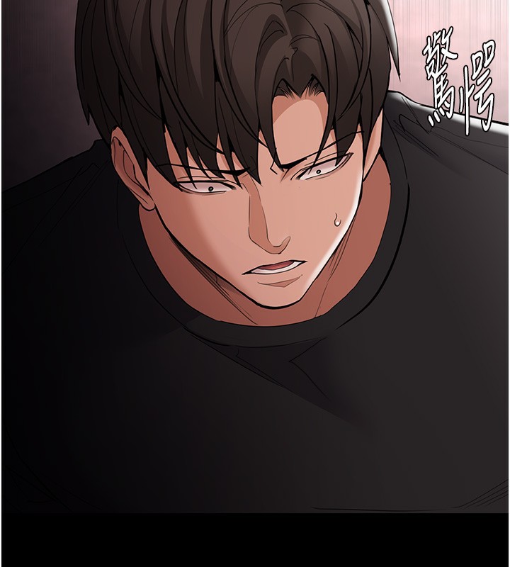 第132话-想赎回人质吗?-癡汉成瘾-小胖手,红色都市（第2张）