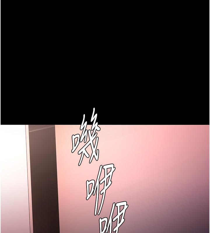 第132话-想赎回人质吗?-癡汉成瘾-小胖手,红色都市（第3张）