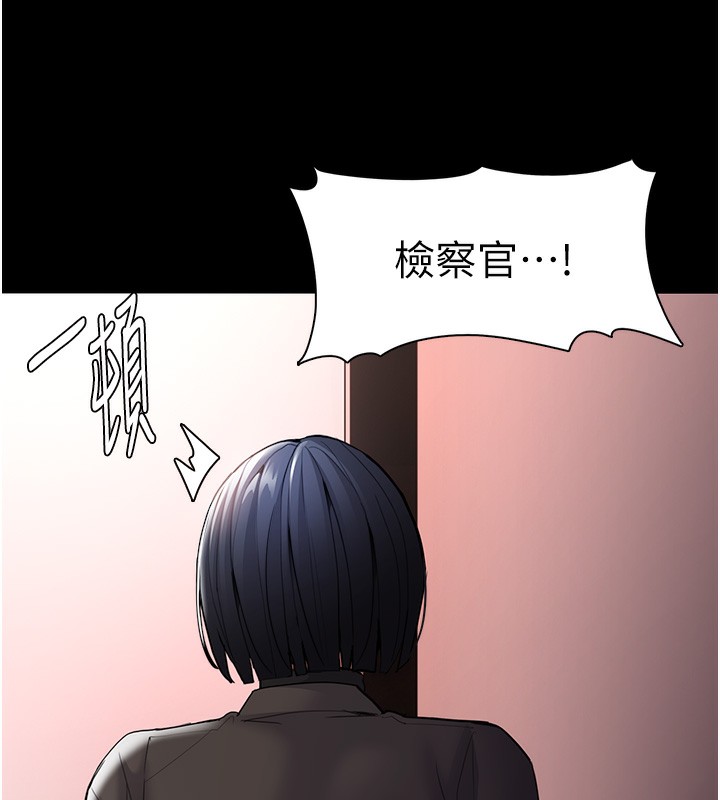 第132话-想赎回人质吗?-癡汉成瘾-小胖手,红色都市（第5张）