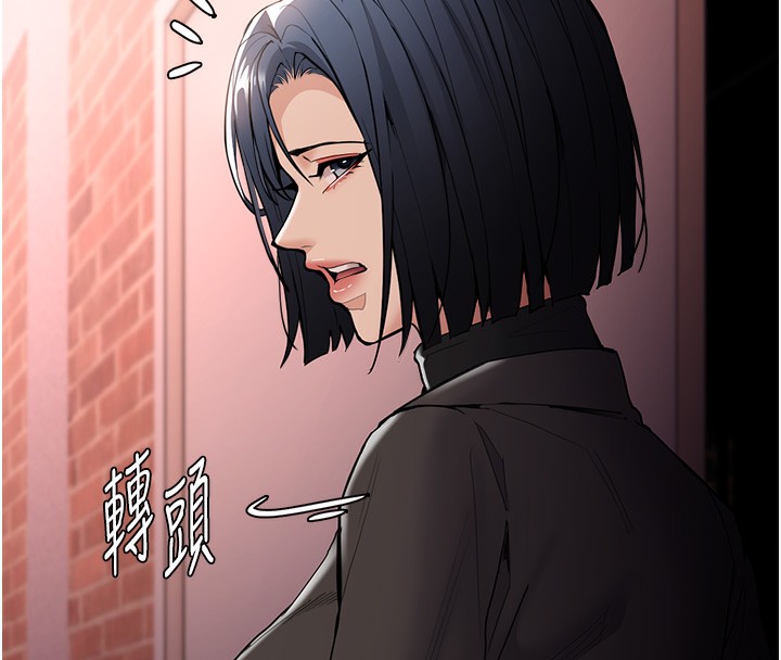 第132话-想赎回人质吗?-癡汉成瘾-小胖手,红色都市（第8张）