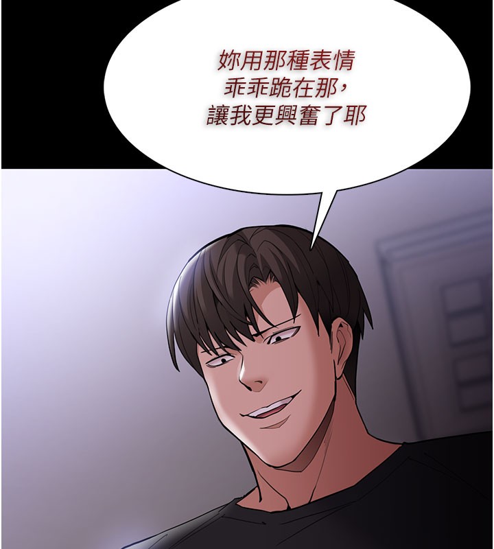 第133话-肉便器女检-癡汉成瘾-小胖手,红色都市（第6张）