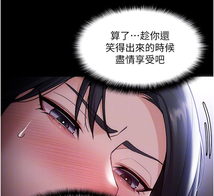 第133话-肉便器女检-癡汉成瘾-小胖手,红色都市（第23张）