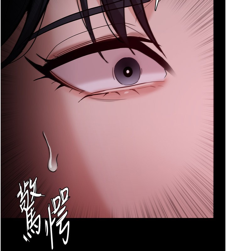 第134话-渐渐懂得享受…-癡汉成瘾-小胖手,红色都市（第2张）