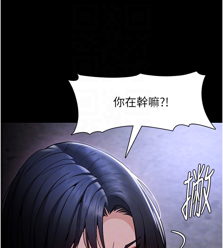第134话-渐渐懂得享受&hellip;-癡汉成瘾-小胖手,红色都市（第20张）