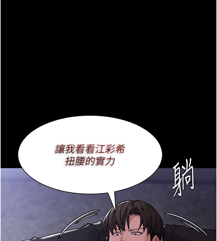 第135话-我想自首-癡汉成瘾-小胖手,红色都市（第1张）