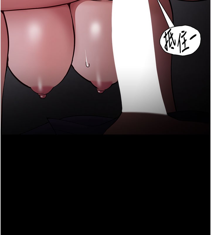 第135话-我想自首-癡汉成瘾-小胖手,红色都市（第7张）