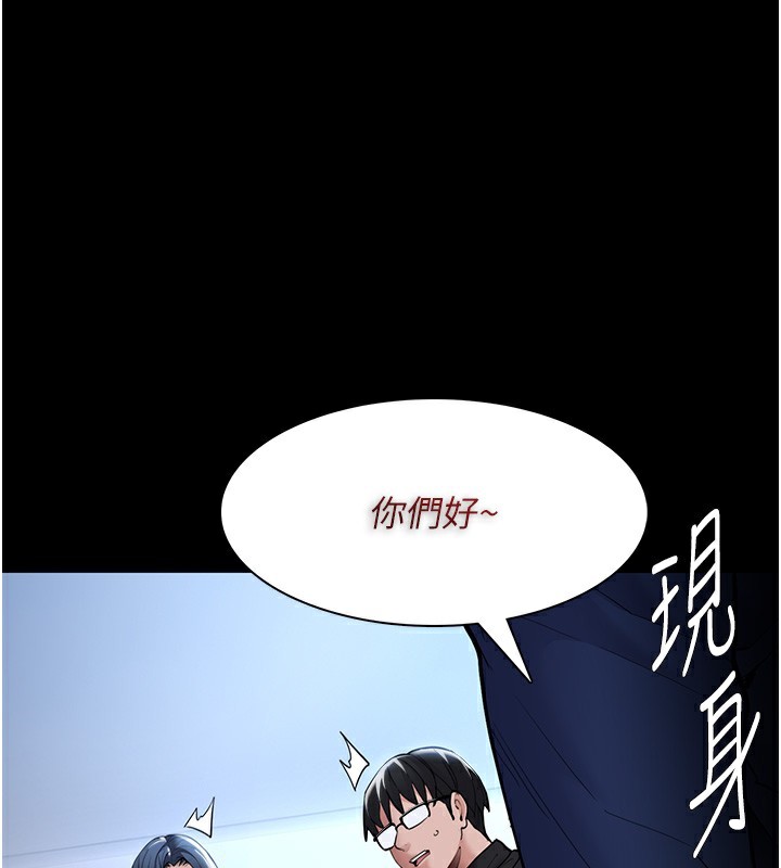 第136话-计中计-癡汉成瘾-小胖手,红色都市（第1张）