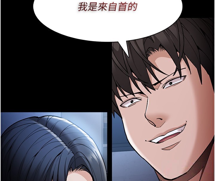 第136话-计中计-癡汉成瘾-小胖手,红色都市（第4张）