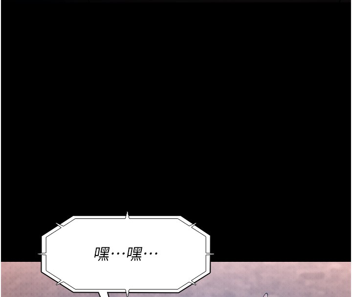 第136话-计中计-癡汉成瘾-小胖手,红色都市（第12张）