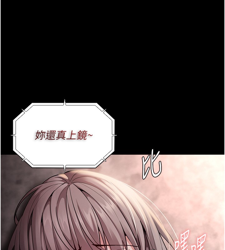 第136话-计中计-癡汉成瘾-小胖手,红色都市（第17张）