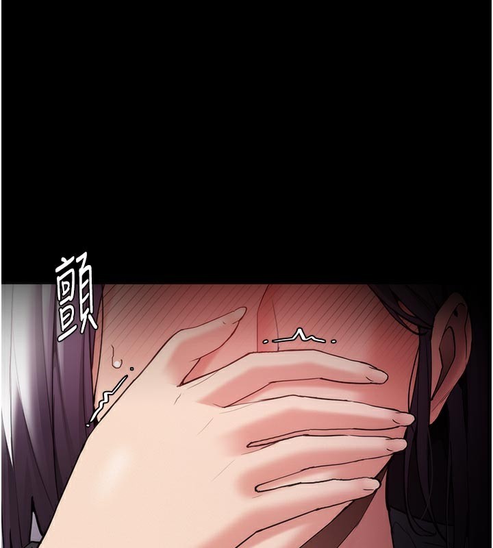 第137话-第一次走后门的江检-癡汉成瘾-小胖手,红色都市（第1张）