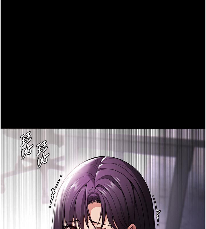 第137话-第一次走后门的江检-癡汉成瘾-小胖手,红色都市（第3张）