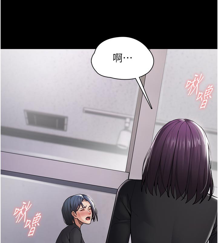 第137话-第一次走后门的江检-癡汉成瘾-小胖手,红色都市（第8张）