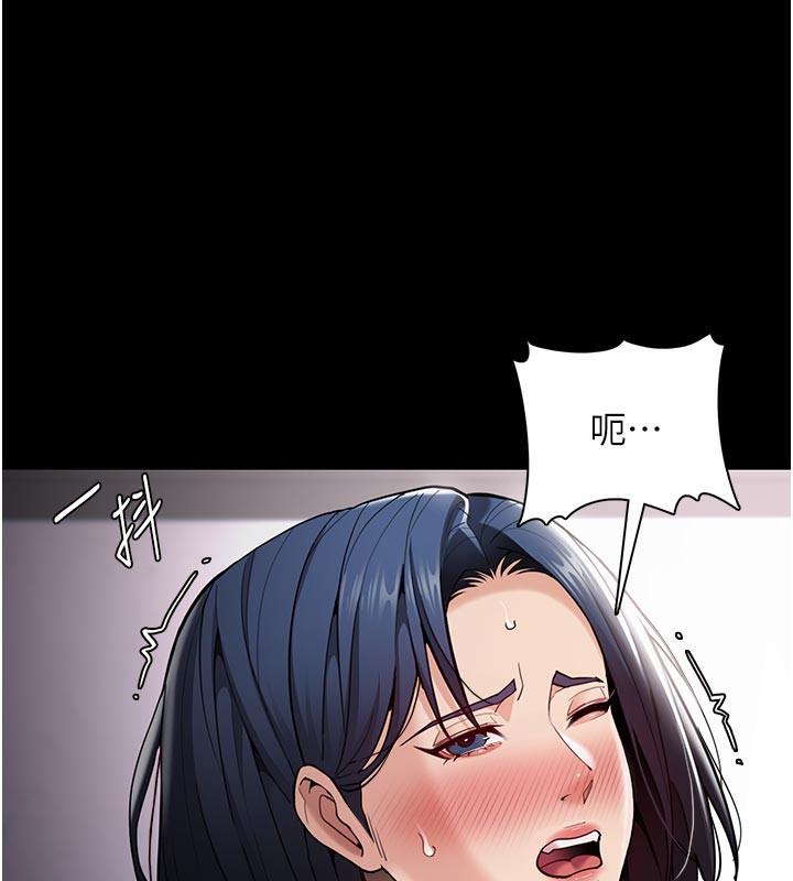 第137话-第一次走后门的江检-癡汉成瘾-小胖手,红色都市（第10张）