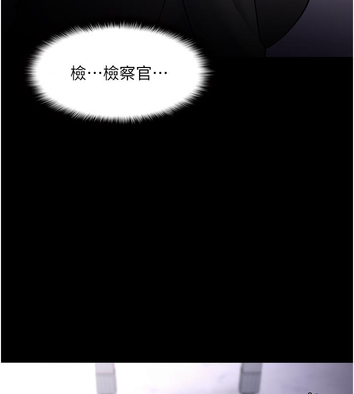 第137话-第一次走后门的江检-癡汉成瘾-小胖手,红色都市（第12张）