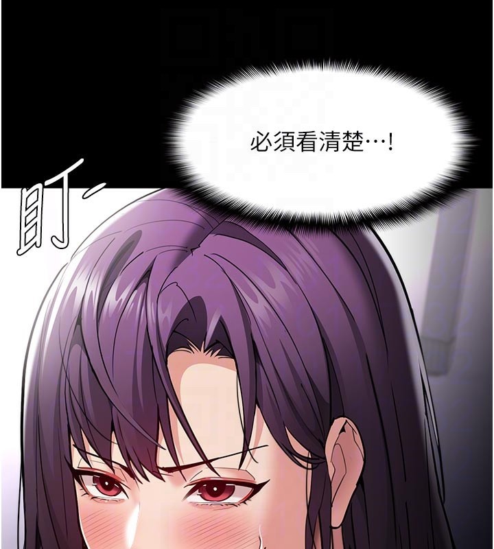 第137话-第一次走后门的江检-癡汉成瘾-小胖手,红色都市（第19张）