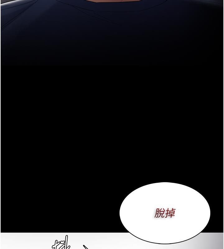 第137话-第一次走后门的江检-癡汉成瘾-小胖手,红色都市（第27张）