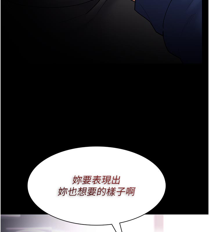 第137话-第一次走后门的江检-癡汉成瘾-小胖手,红色都市（第32张）