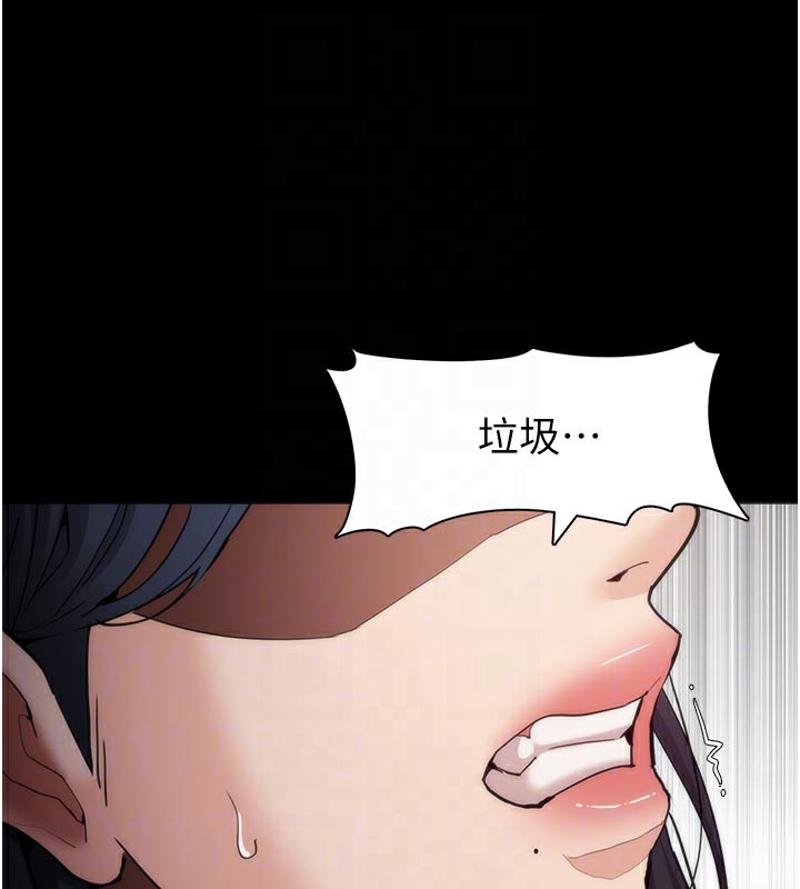 第137话-第一次走后门的江检-癡汉成瘾-小胖手,红色都市（第35张）