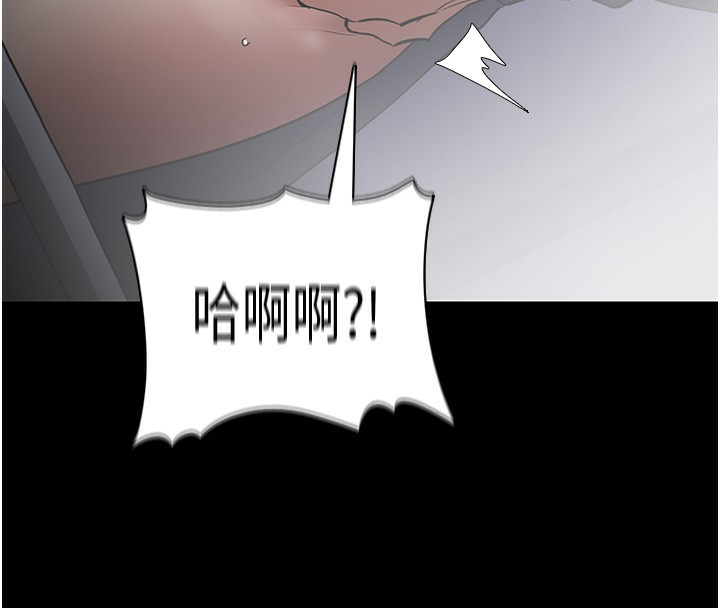 第138话-完美人生中的汙点-癡汉成瘾-小胖手,红色都市（第4张）